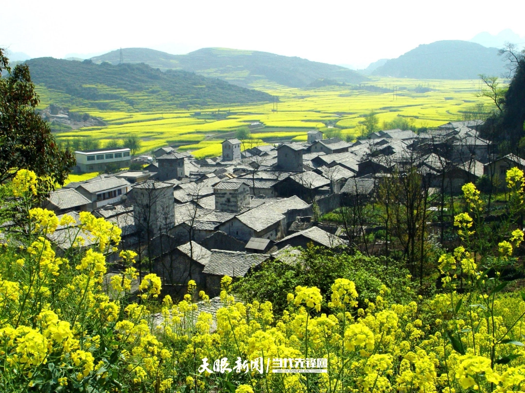 安顺屯堡.jpg