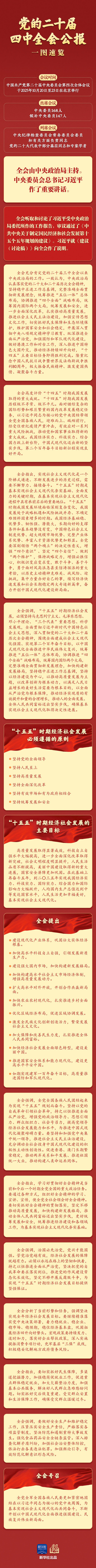 c23e09e25c184b2e88fd31a1f679149b