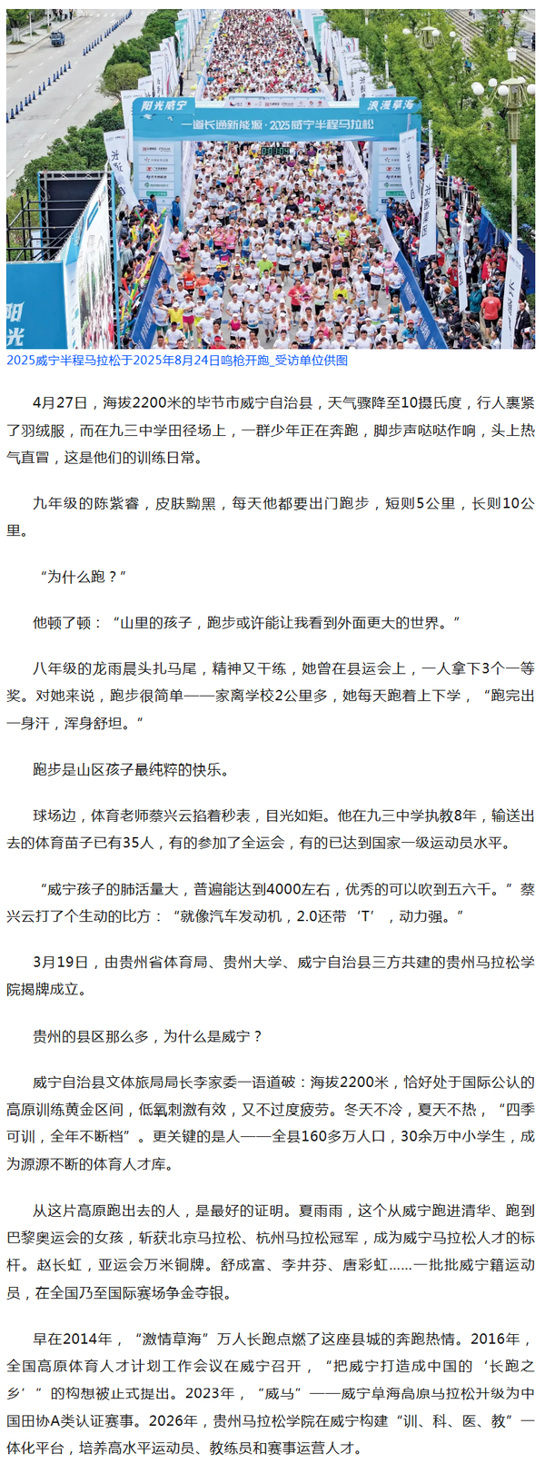 wechat_longscreenshot_2026-05-14_181107_799