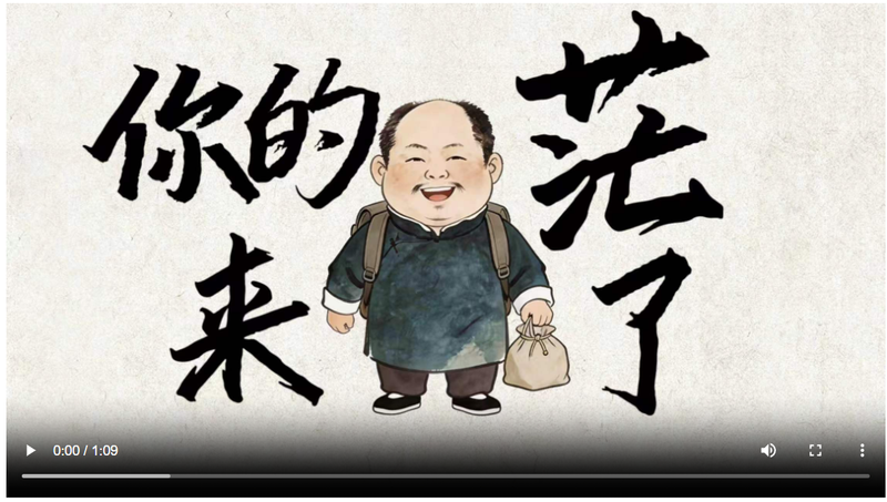 截图20260521182346