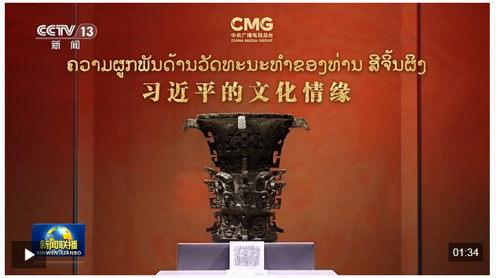 截图20260603091314